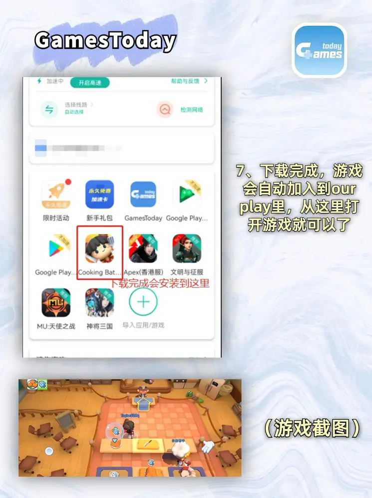 kb体育网址截图3